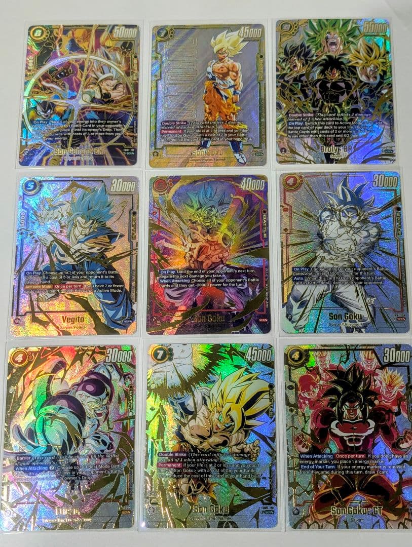 し*じ様 ドラゴンボール　フュージョンワールド　キラカード（海外版)　9枚セット