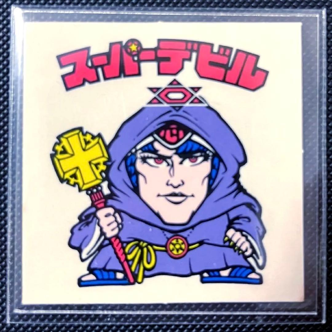 【希少】とるとるキャッチャー版 スーパーデビル偽神