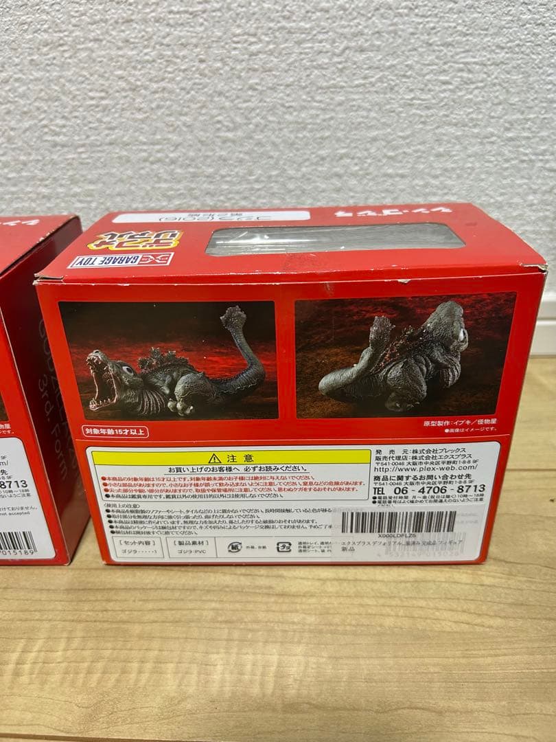 デフォリアル ゴジラ(2016) 第2形態・第3形態 セット　箱ありレア品