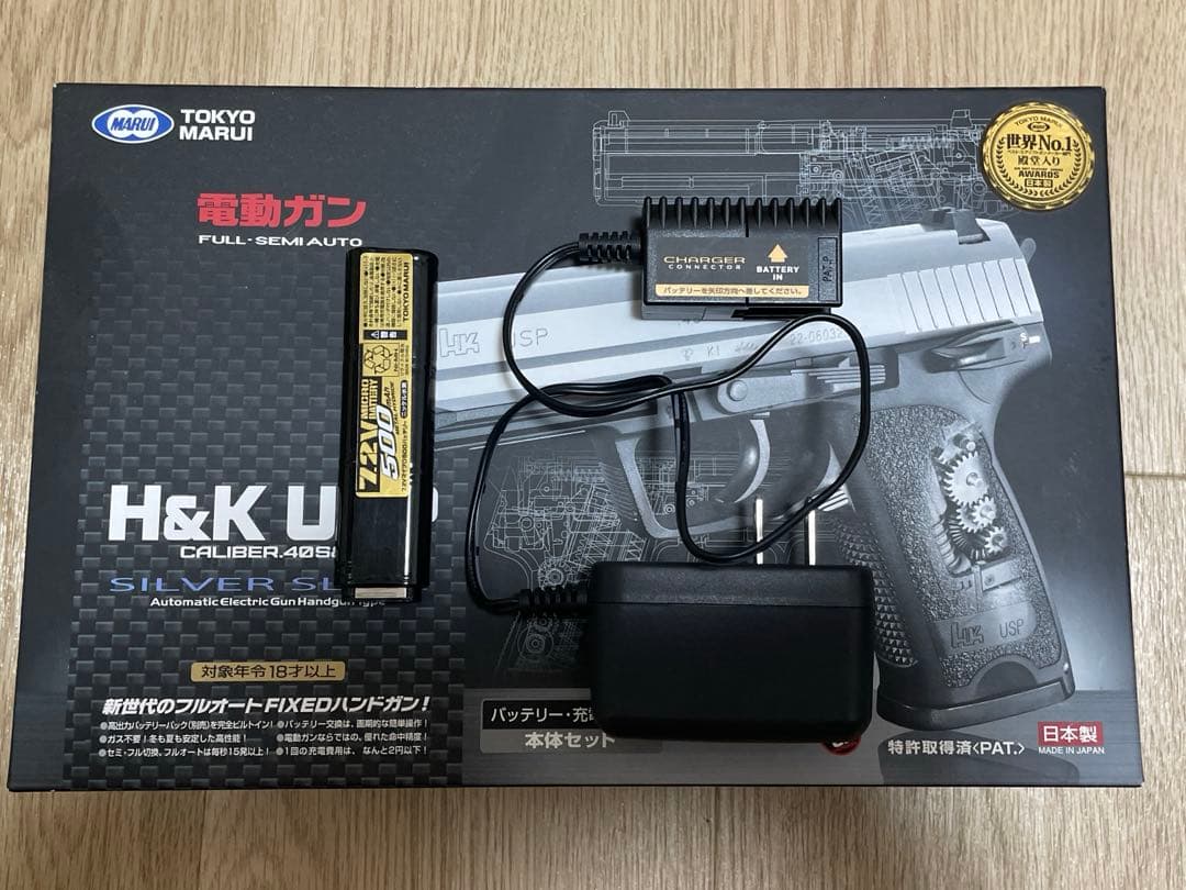 東京マルイ電動ハンドガンUSPシルバー充電ケーブルニッケル水素電池バッテリー付き
