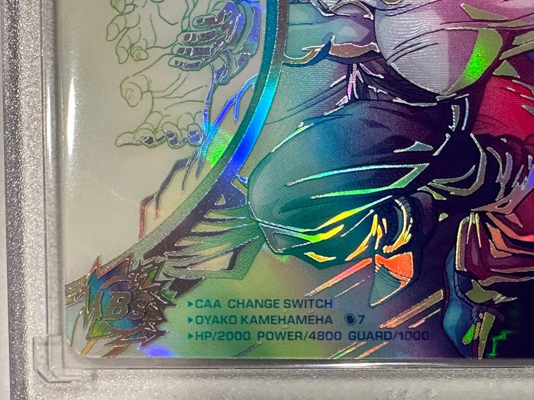 スーパードラゴンボールヒーローズ mm1-￼asec sp 孫悟飯 少年期