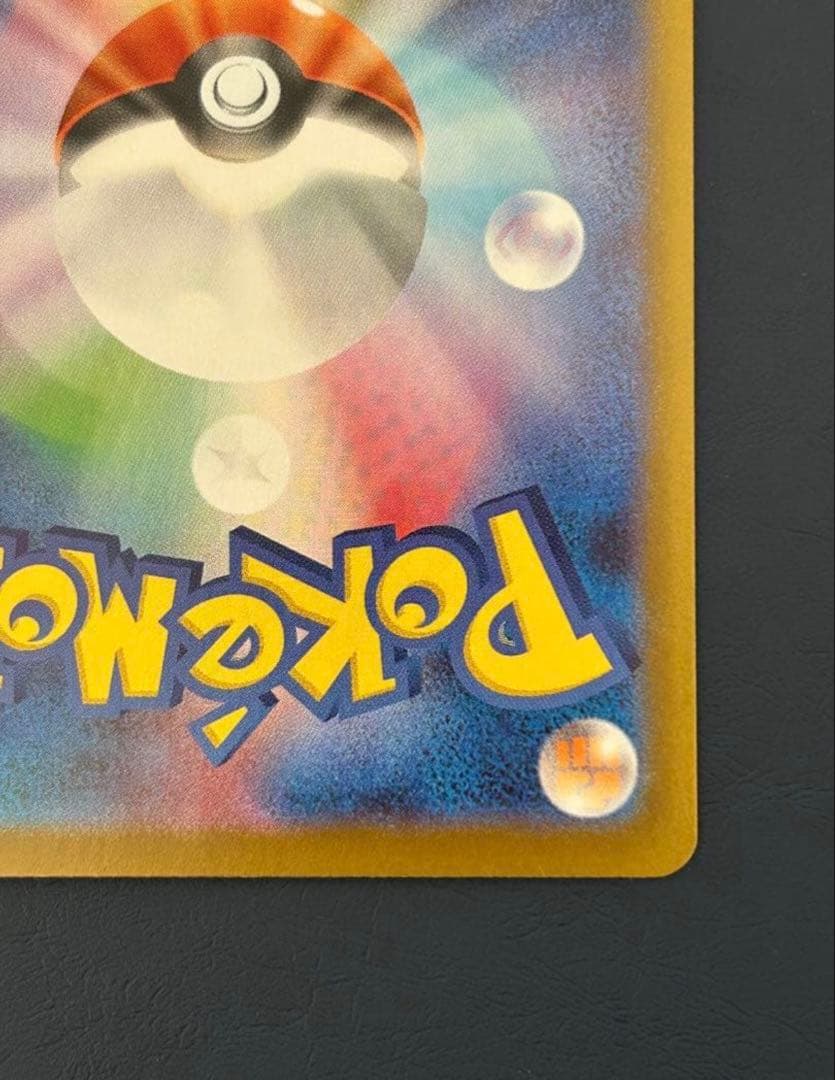 ニャスパー　ex sar ポケカ　ムニキスゼロ