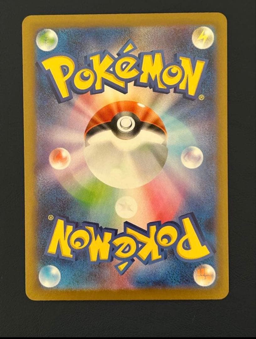 ニャスパー　ex sar ポケカ　ムニキスゼロ