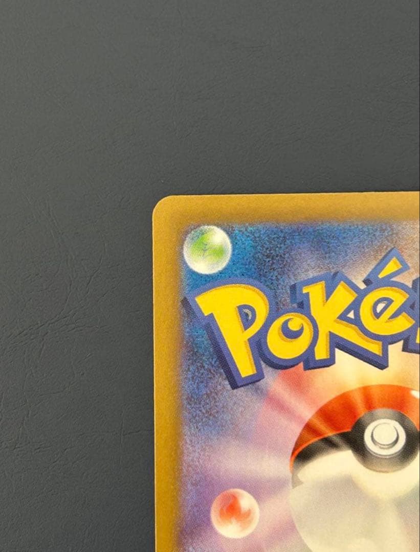 ニャスパー　ex sar ポケカ　ムニキスゼロ