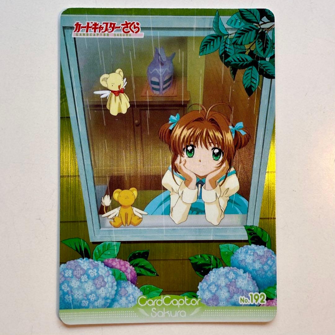 No.192 カードキャプターさくら PPカード 木之本桜 メタリック