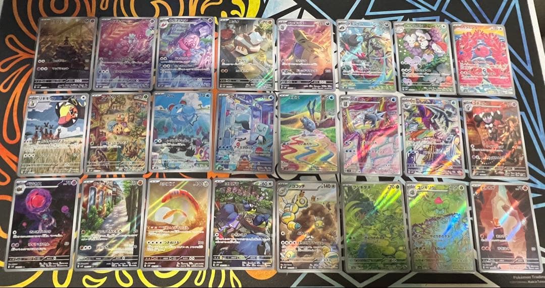 ポケモンカード AR まとめ売り ポケカ ar chr 338枚