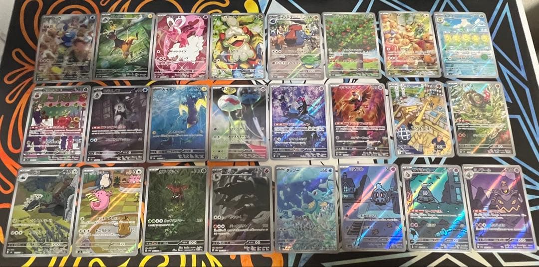 ポケモンカード AR まとめ売り ポケカ ar chr 338枚