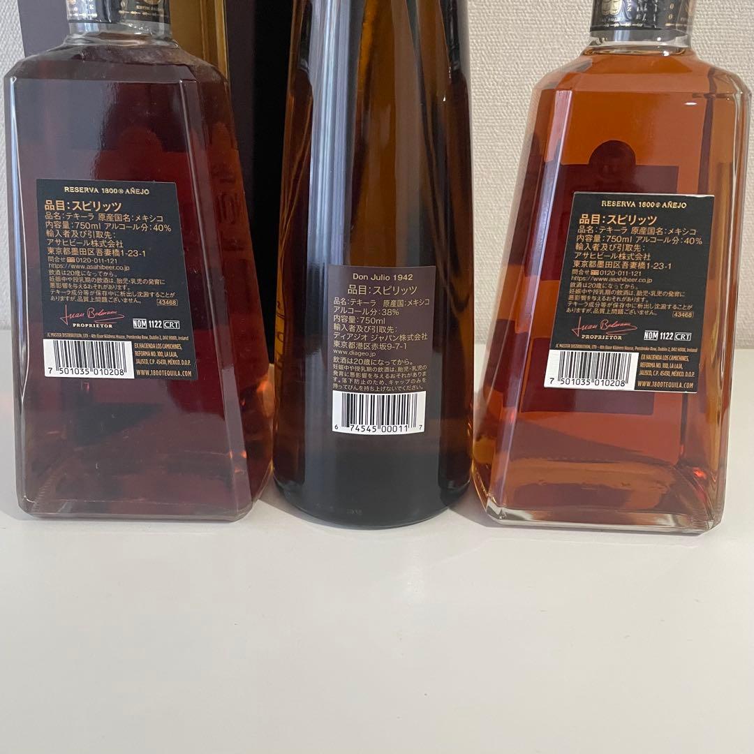 テキーラ 1800 アネホ ドン フリオ 1942 ３本セット