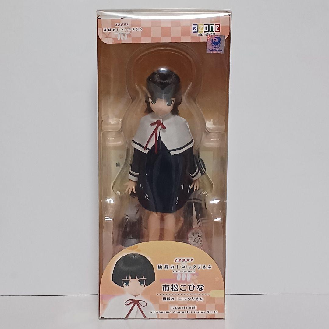 AZONE アゾン 1/6 市松こひな