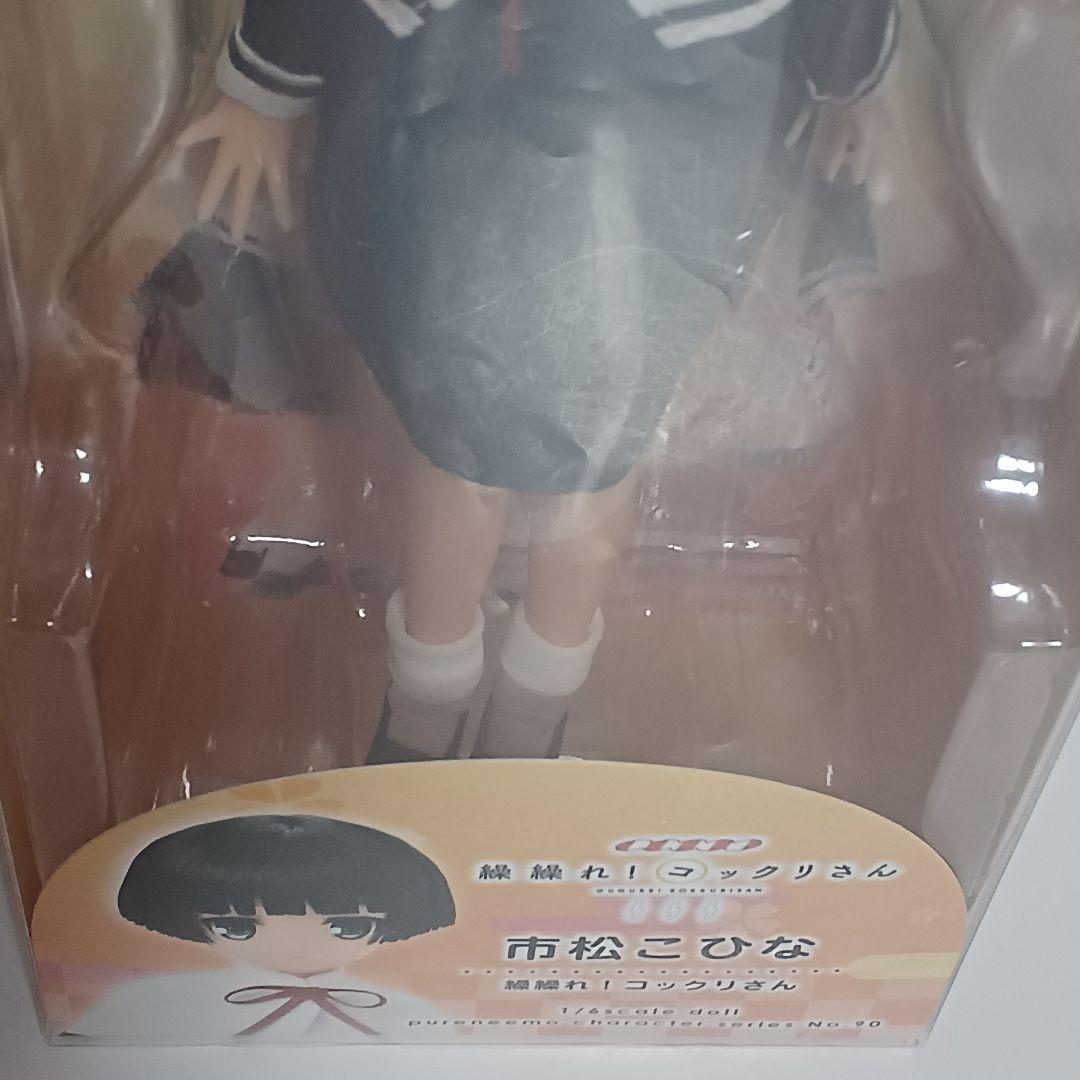 AZONE アゾン 1/6 市松こひな
