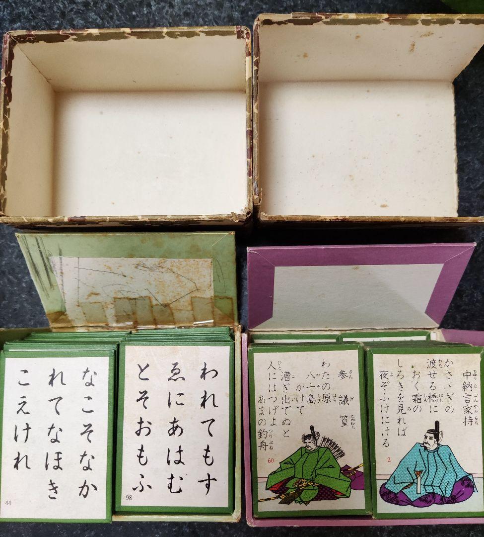 大幅お値下げ！大石天狗堂本店　小倉百人一首