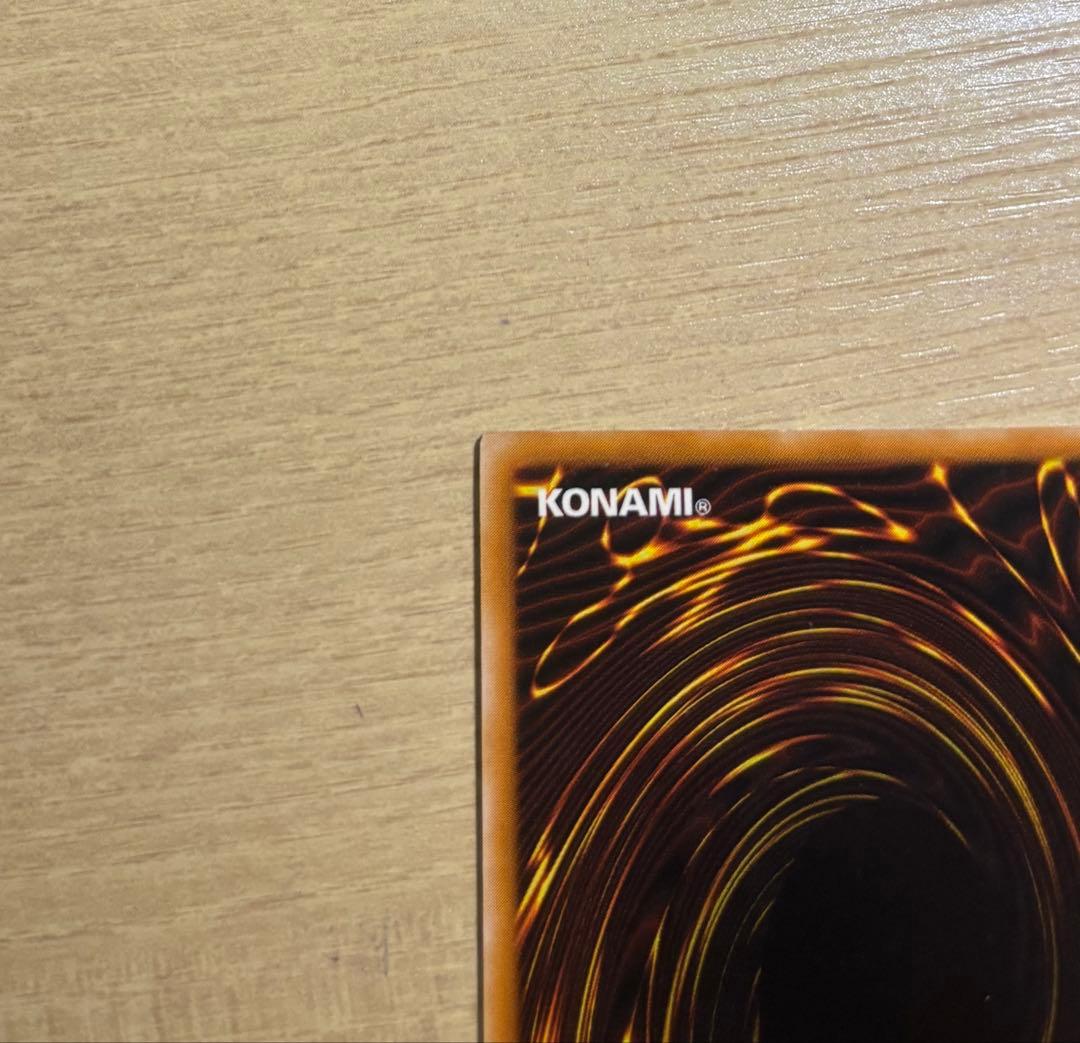 遊戯王　ブラックマジシャン　レリーフ　アルティメットレア　LN-53 ②