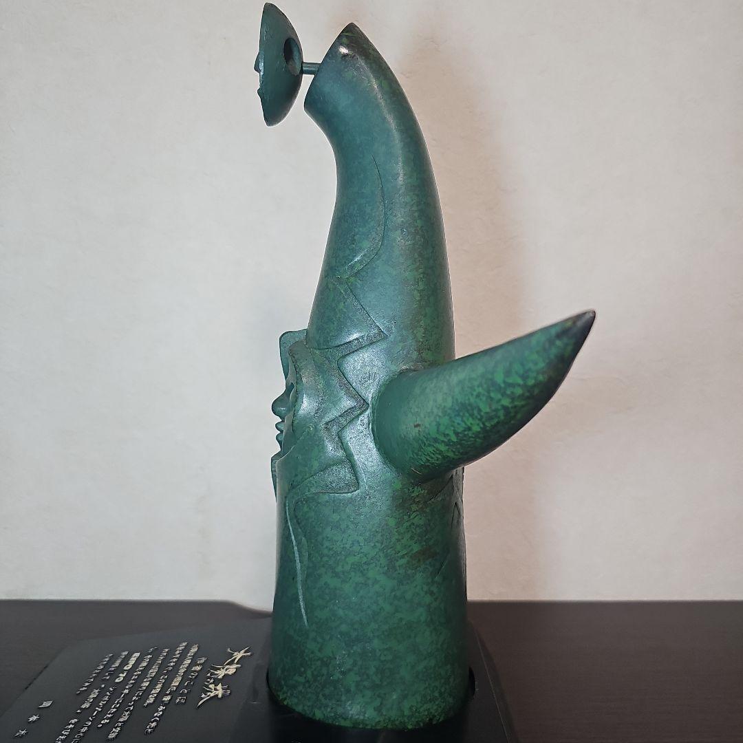 太陽の塔 岡本太郎 オブジェ 1970年 日本万国博覧会 EXPO’70 鉄製