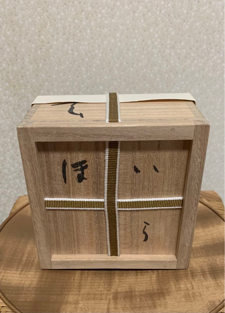 【希少】 酒器　小林東五 作　伊羅保杯　銘「通仙」 10/18(土)まで