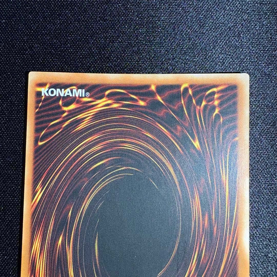 遊戯王 聖なるバリアミラーフォース 旧アジア版 英語表記 1st ウルトラ