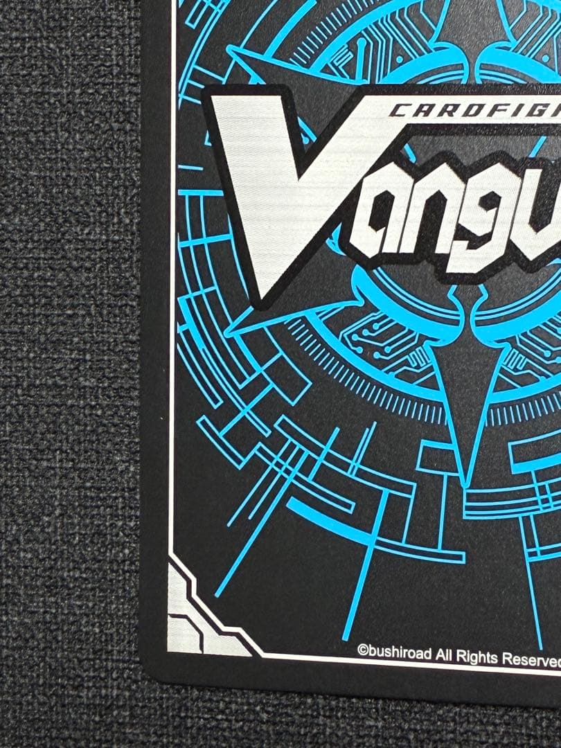 u*f様 ファントム・ブラスター・オーバーロード　BT05/S04 SP