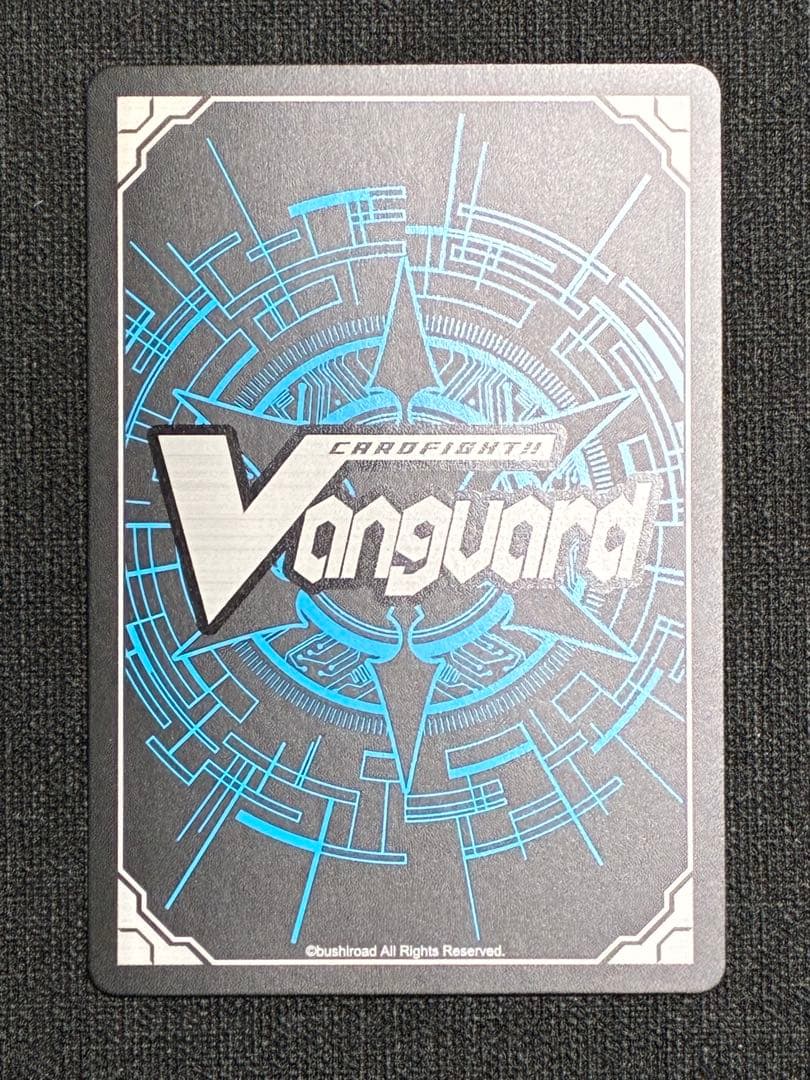 u*f様 ファントム・ブラスター・オーバーロード　BT05/S04 SP