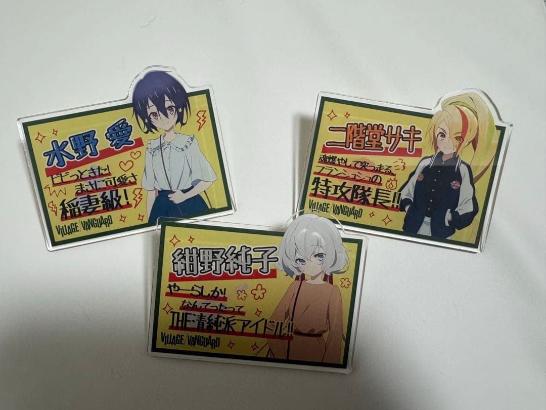 ゾンビランドサガ ヴィレッジヴァンガードコラボ アクリルバッジ 3点セット