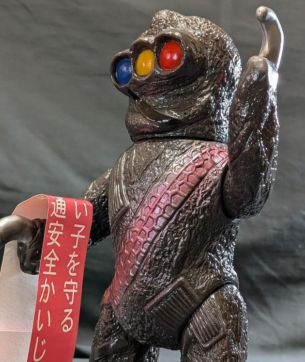 クルマニクラス「スペクトルマン」登場怪獣（マスダヤ復刻）ソフビフィギュア