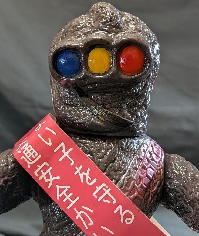 クルマニクラス「スペクトルマン」登場怪獣（マスダヤ復刻）ソフビフィギュア