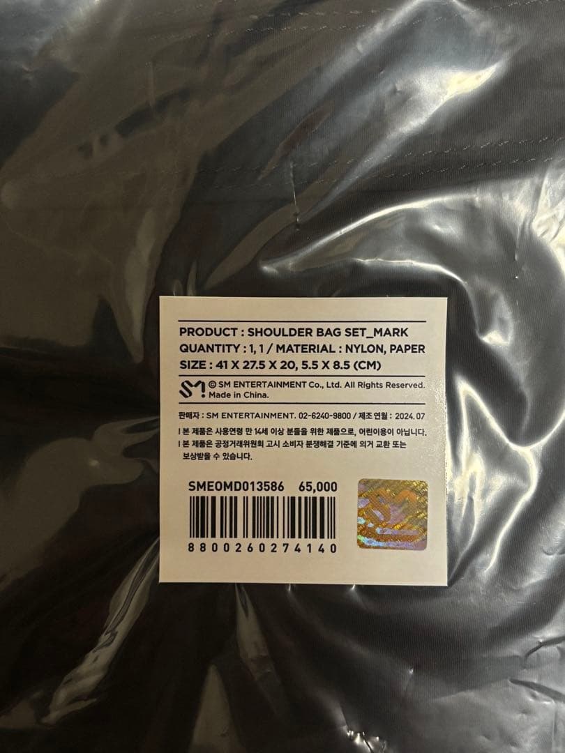 NCT127 WALK md ショルダーバッグ　トレカなし