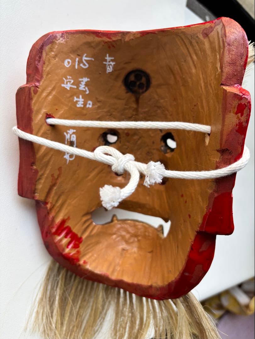 能面　神楽面　鬼　木彫り　作家物　民芸