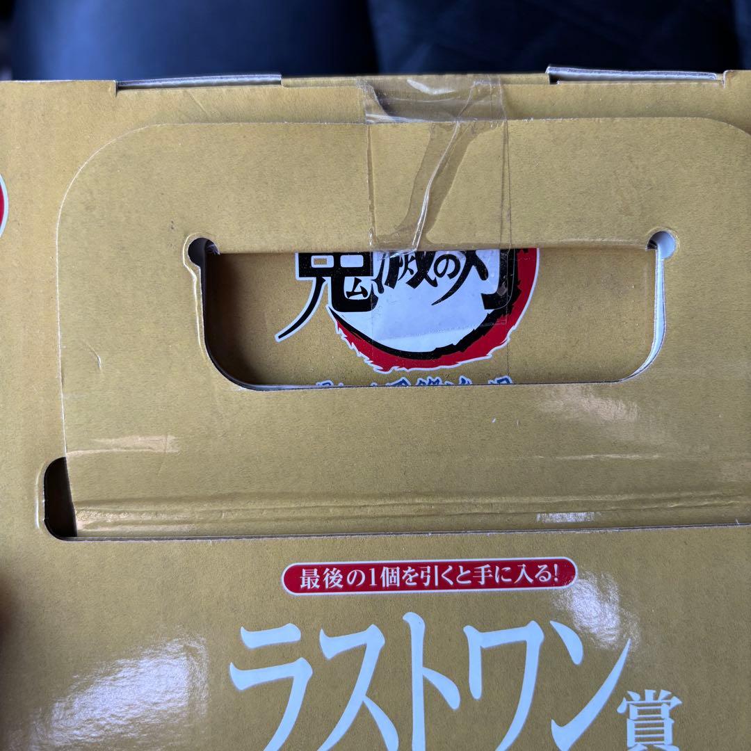 鬼滅の刃 暴かれた刀鍛冶の里 ラストワン賞 時透無一郎 フィギュア