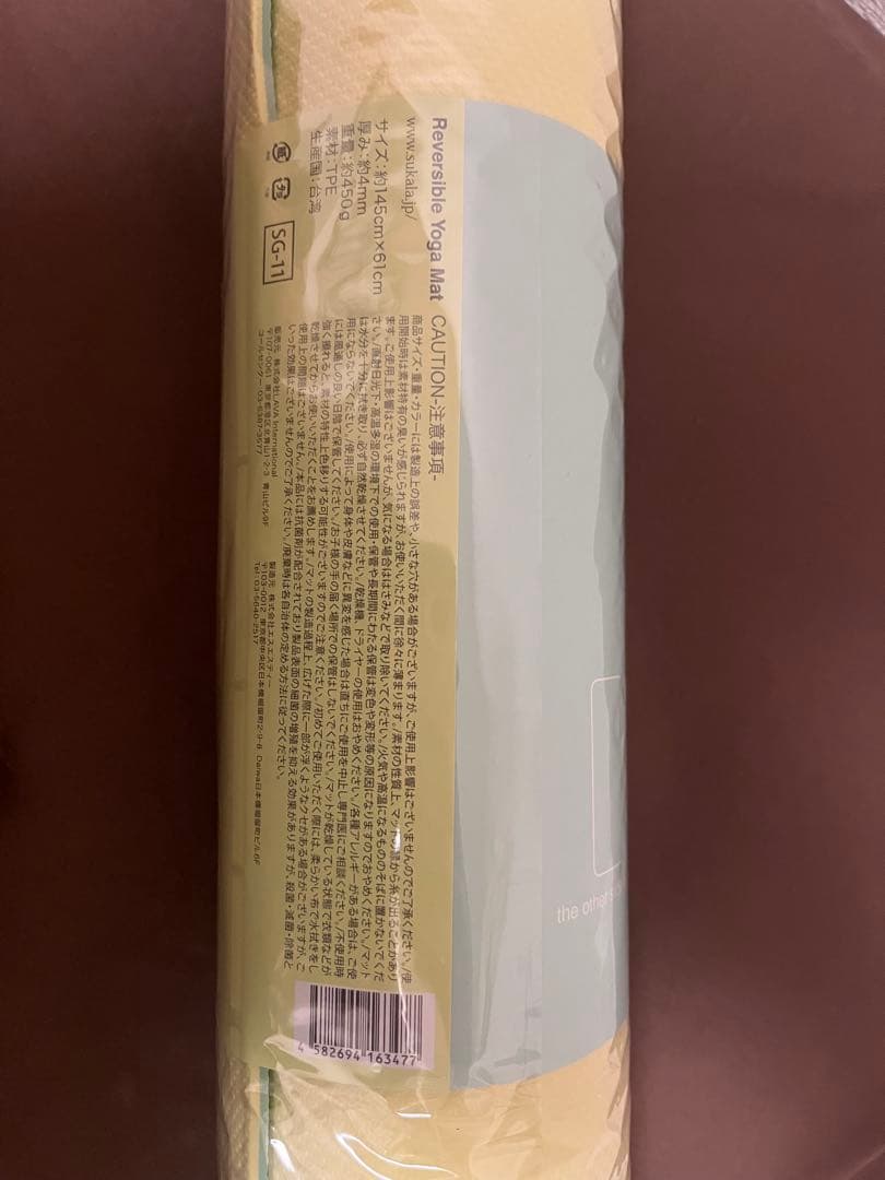 SUKALA リバーシブルヨガマット レモンライム