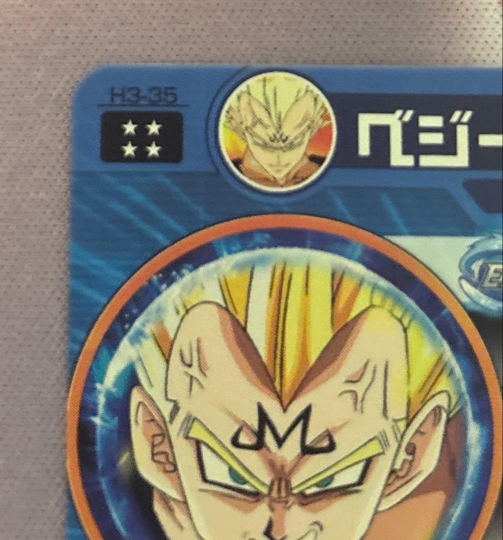 スーパードラゴンボールヒーローズ旧弾h4-11 h3-35 h3-58 ur