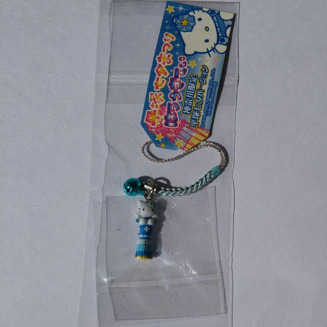 合馬公式アカウント1 激レア　ハローキティ根付　まとめ売り　141個