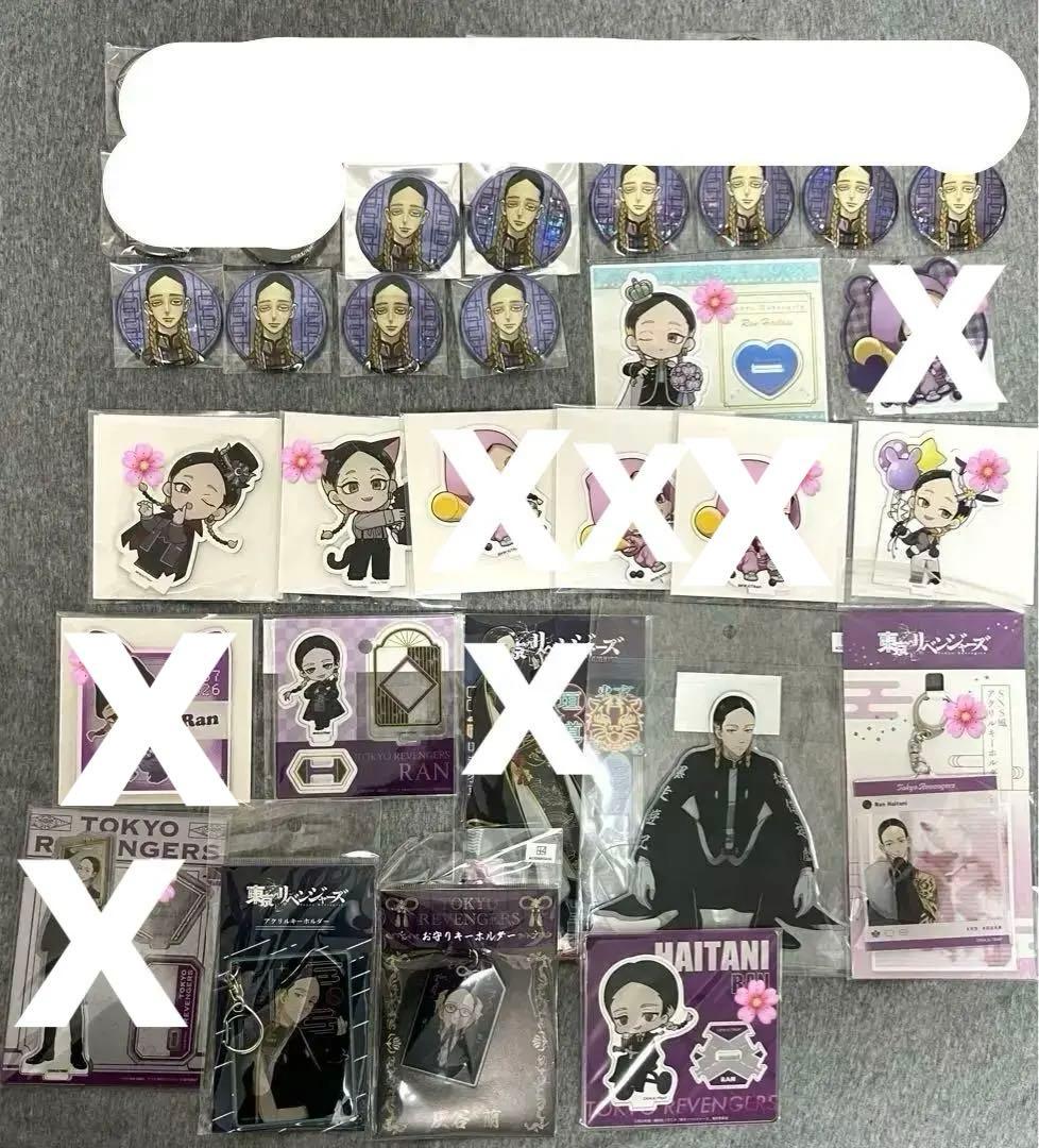 東京リベンジャーズ 灰谷蘭 纏めて売り