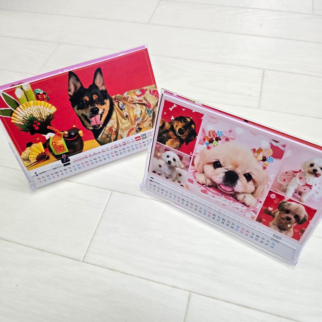 ③『犬』 卓上チャリティーカレンダー5枚セット