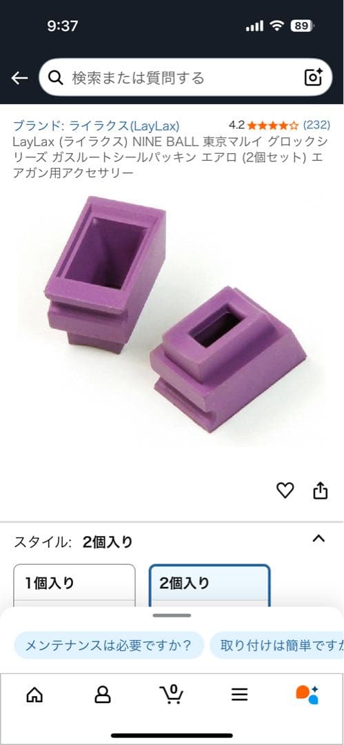 東京マルイ GLOCK17 gen4 カスタム品