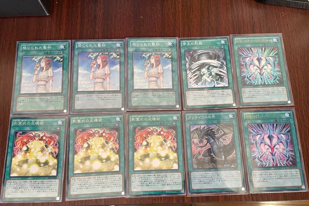 遊戯王※激安※ 選べる魔法・トラップカード集 早い者勝ち！【選べる１枚180円】