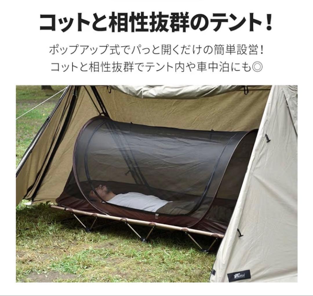 FIELDOOR ポップアップテント