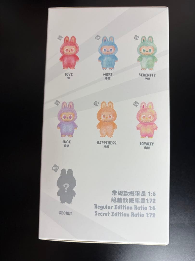 ヤ*ラ様 【オークション】ラブブ　エナジー　正規品　新品　未開封