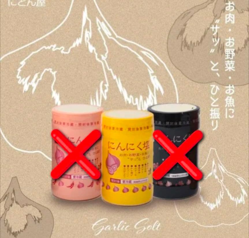 おたふく 焼きそば ソース ・ 丸美屋 おもち亭 明太チーズもちの素 最終出品?