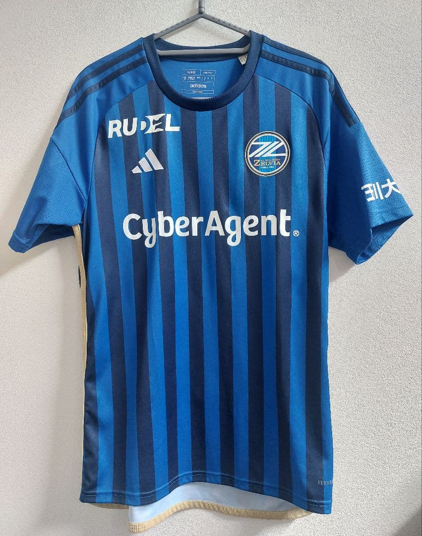 町田ゼルビアユニフォーム 平河 悠 7