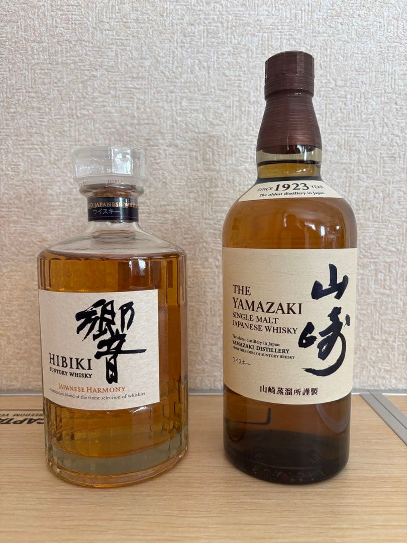 山崎 シングルモルト 響 ジャパニーズハーモニー 2本セット