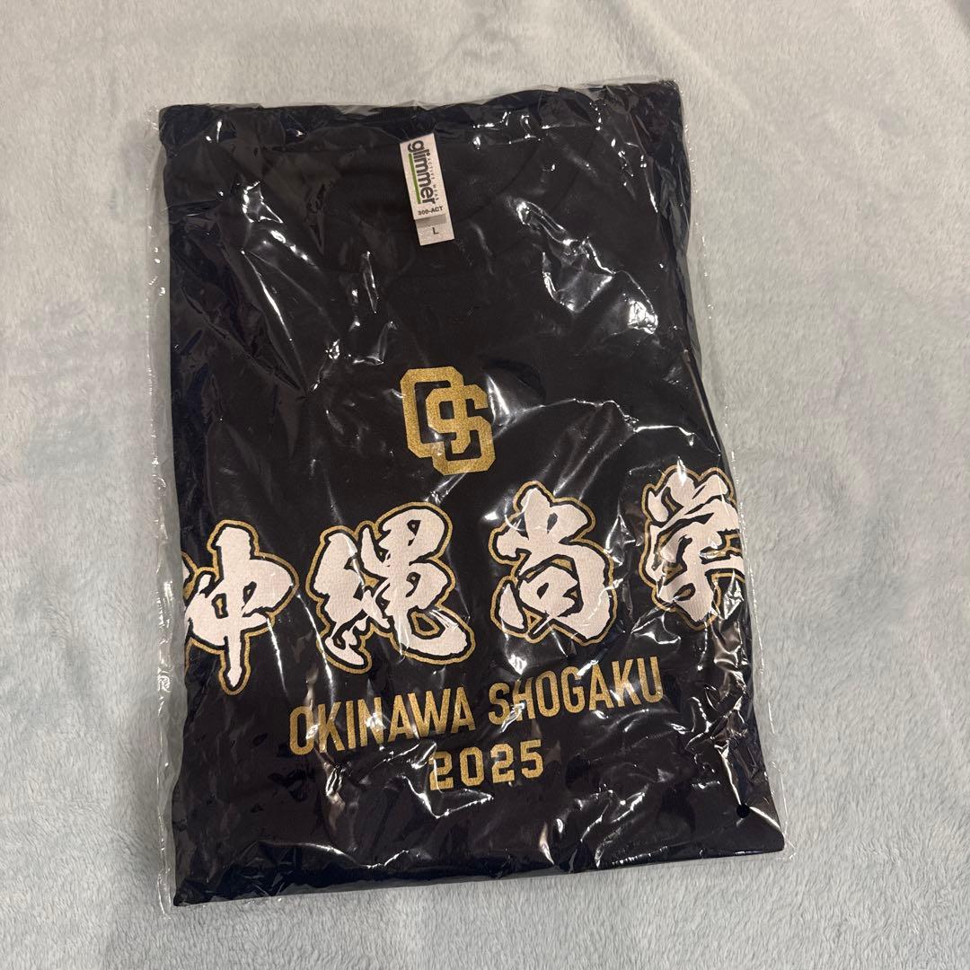 沖縄尚学甲子園記念Tシャツ