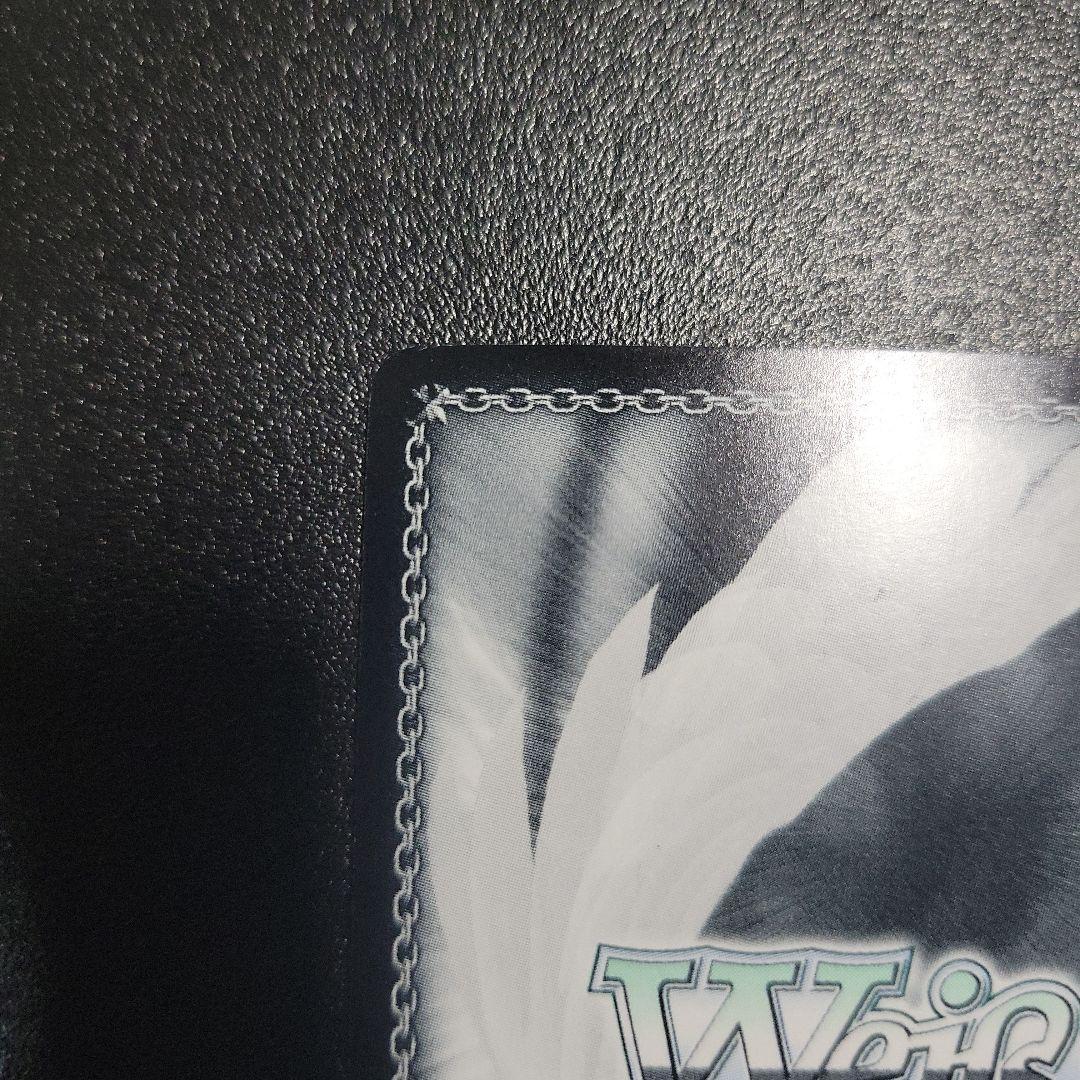 ヴァイスシュヴァルツ SummerPockets サマポケ しろは サイン