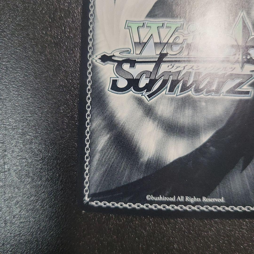 ヴァイスシュヴァルツ SummerPockets サマポケ しろは サイン