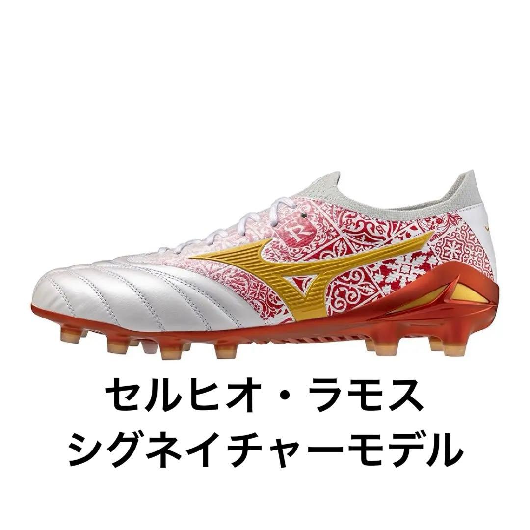 モレリアネオ4ベータ SR4 JAPAN 27.5cm 箱付き