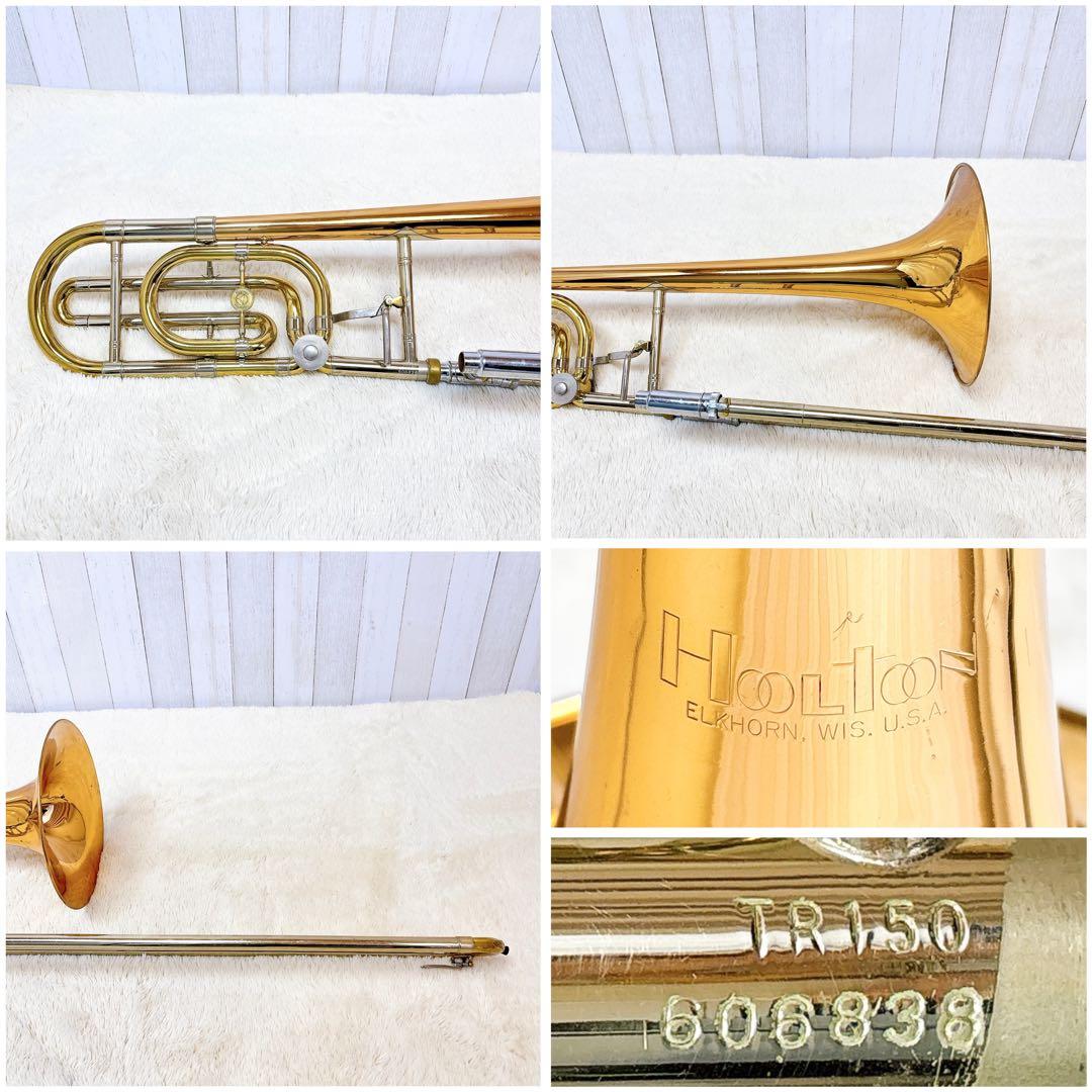 HOLTON ホルトン TR-150 テナーバストロンボーン マウスピース付き