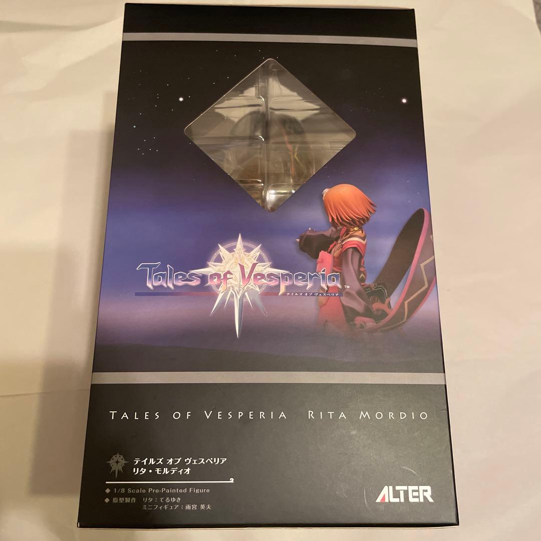 テイルズオオブヴェスペリア　リタ　フィギュア