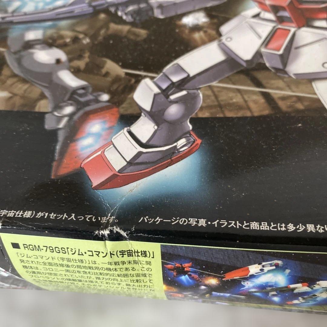 ガンプラHGUC３個セット　ポケットの中の戦争セット