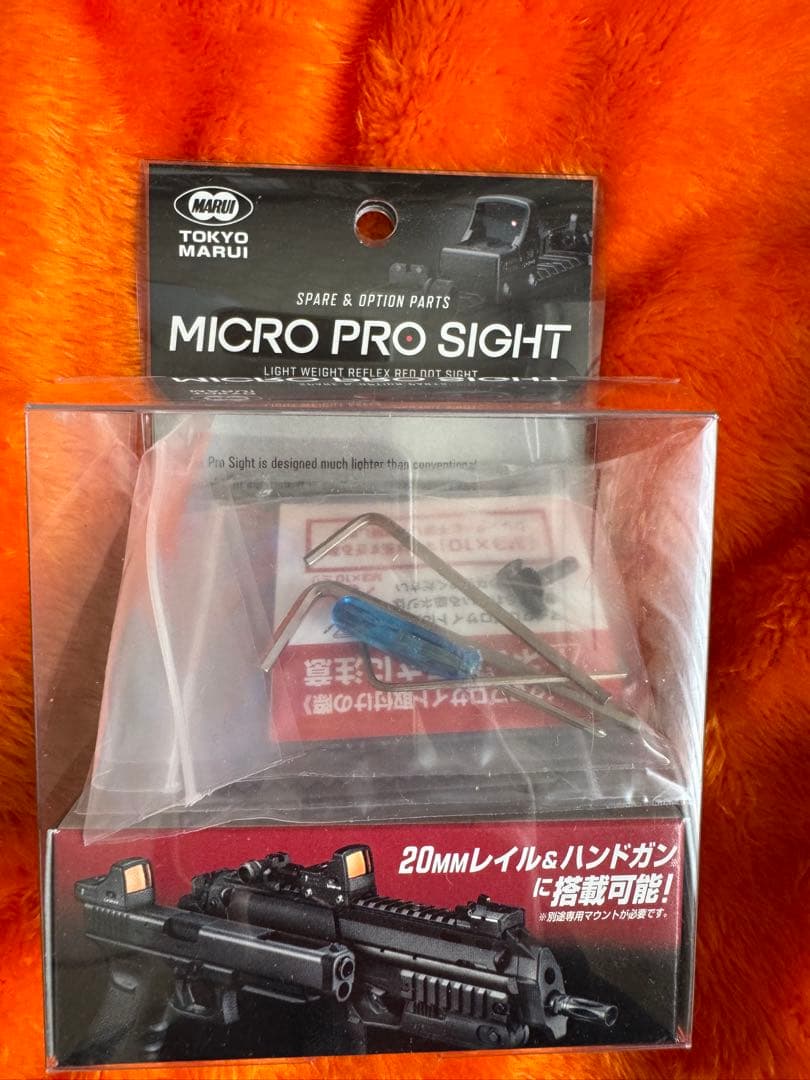 極上品　東京マルイ　G17 Gen5 MOS