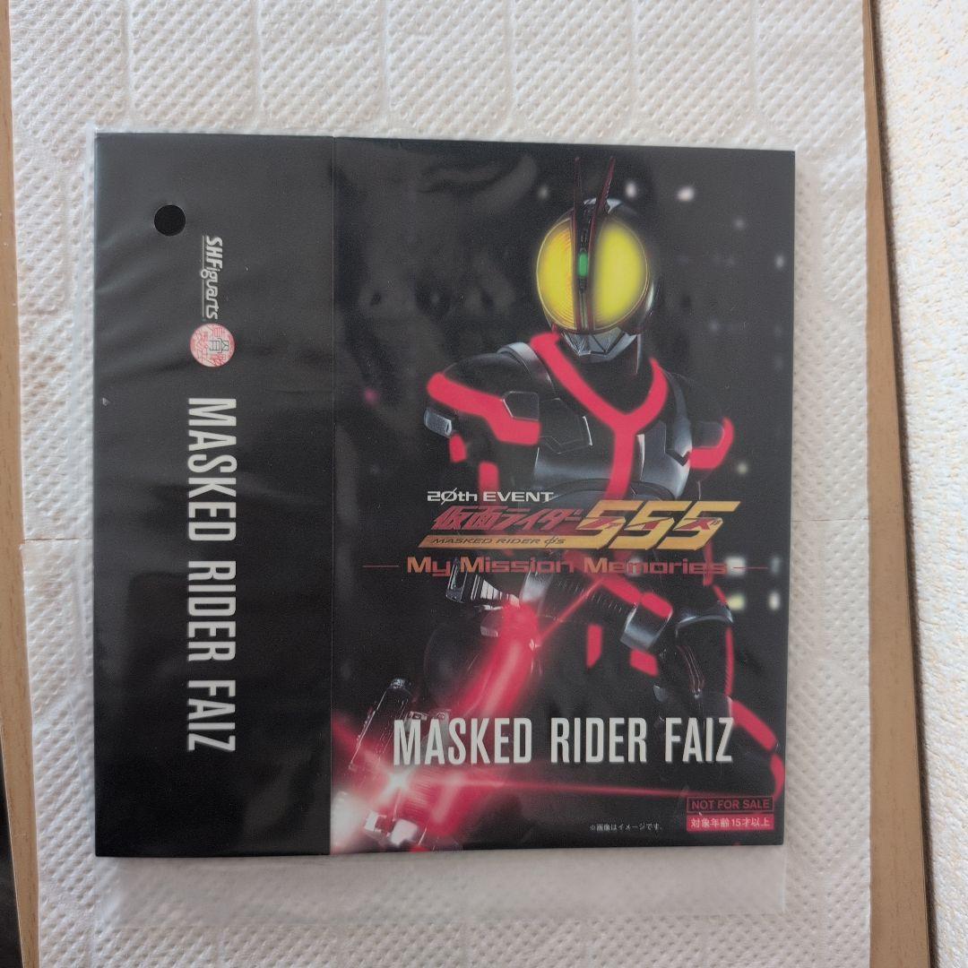 専用 S.H.フィギュアーツ 真骨彫 仮面ライダーファイズ&オートバジン