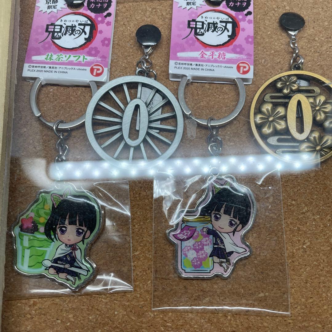 【超おトク】鬼滅の刃キーホルダー まとめ売り ※入れ物はつきません