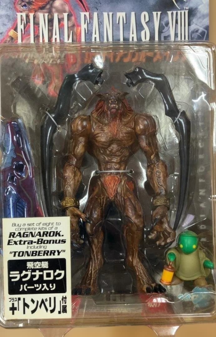 ファイナルファンタジーⅧ　アクションフィギュアシリーズ　イフリート壽屋